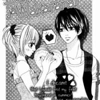  ����� Suki dake ja Wakaranai <small>Story & Art</small> 